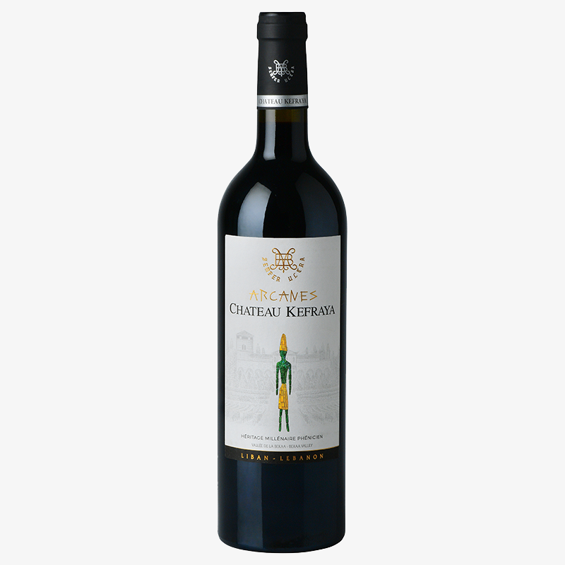 Arcanes 2017 - Château Kefraya