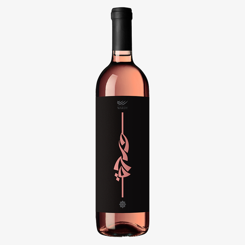 Beqaa Valley Rosé 2018 - Wardy