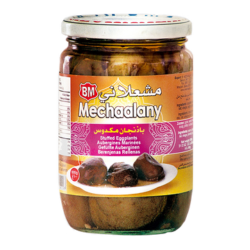 Aubergines farcies aux noix et aux amandes - Mechaalany