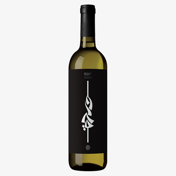 Beqaa Valley Blanc 2018 - Wardy